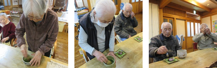 お抹茶
