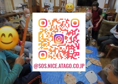 SOS写真館