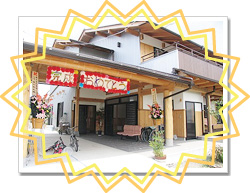 �����̉�