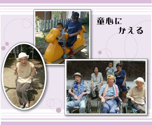 ���S�ɂ�����