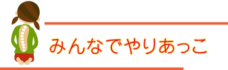 �Ƃ����낱��