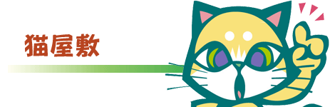 �Ƃ����낱��