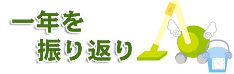 �Ƃ����낱��